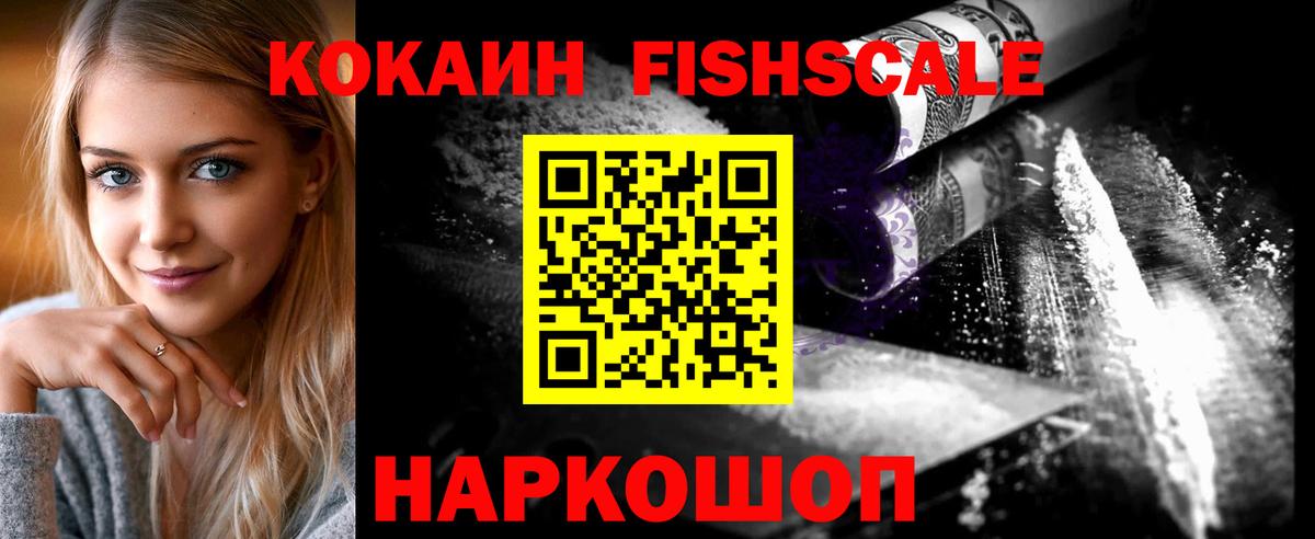 Марихуана  МЕТАМФЕТАМИН  Киселёвск  Вход с VPN  КОКАИН  Меф МЯУ МЯУ   Меф МЯУ МЯУ  ГАШ  Экстази  Вейп ТГК 