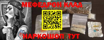 альфа пвп Краснознаменск