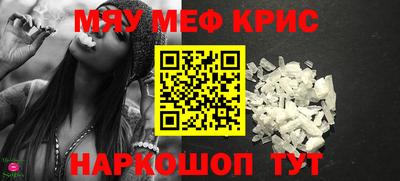 mdma Краснодар