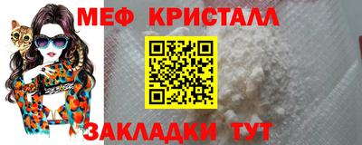 прущая мука Краснокаменск