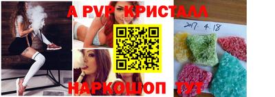 прущая мука Краснокаменск