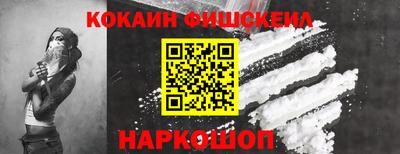 альфа пвп Краснознаменск