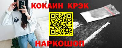 прущая мука Краснокаменск