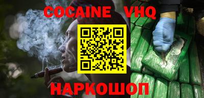 альфа пвп Краснознаменск