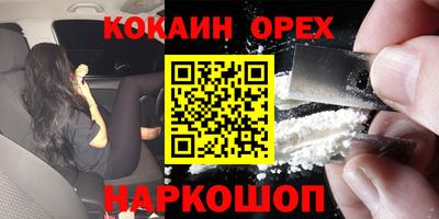 альфа пвп Краснознаменск