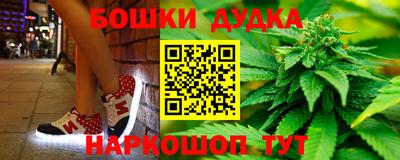 прущая мука Краснокаменск