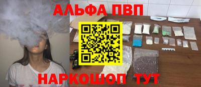 прущая мука Краснокаменск