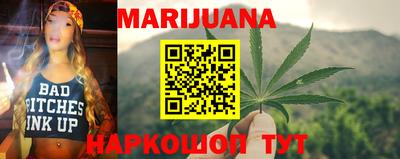 прущая мука Краснокаменск