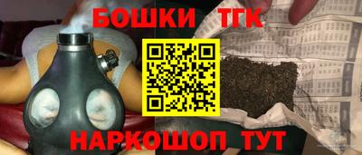 прущая мука Краснокаменск