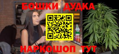 альфа пвп Краснознаменск