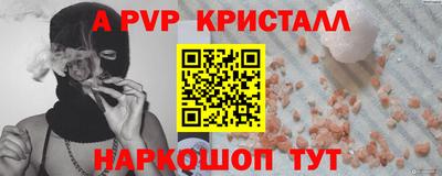 прущая мука Краснокаменск