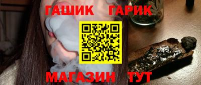 прущая мука Краснокаменск