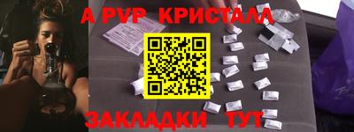 прущая мука Краснокаменск
