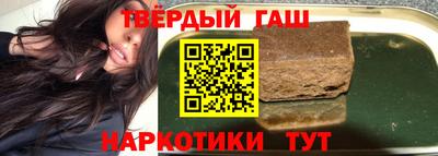 альфа пвп Краснознаменск