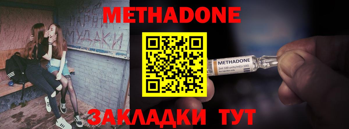 МДМА Киселёвск