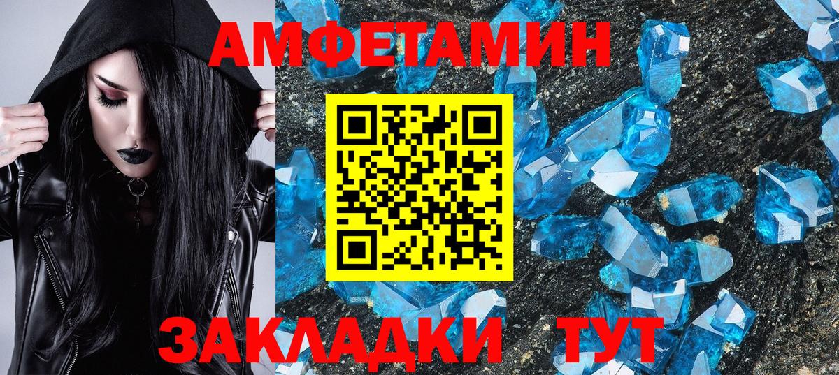 МЕТАМФЕТАМИН витя  Метамфетамин  Вход с VPN  Киселёвск  МЕТАМФЕТАМИН витя 