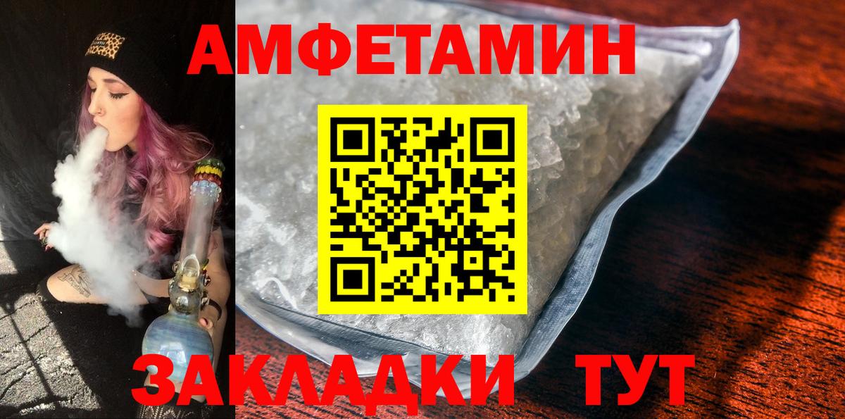 Первитин Methamphetamine Киселёвск