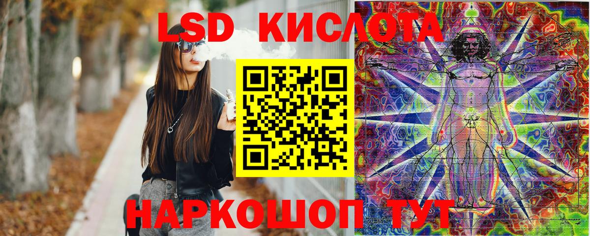 Марки NBOMe 1,5мг  Вход с VPN  Марки 25I-NBOMe  Киселёвск  Марки NBOMe 1,5мг 