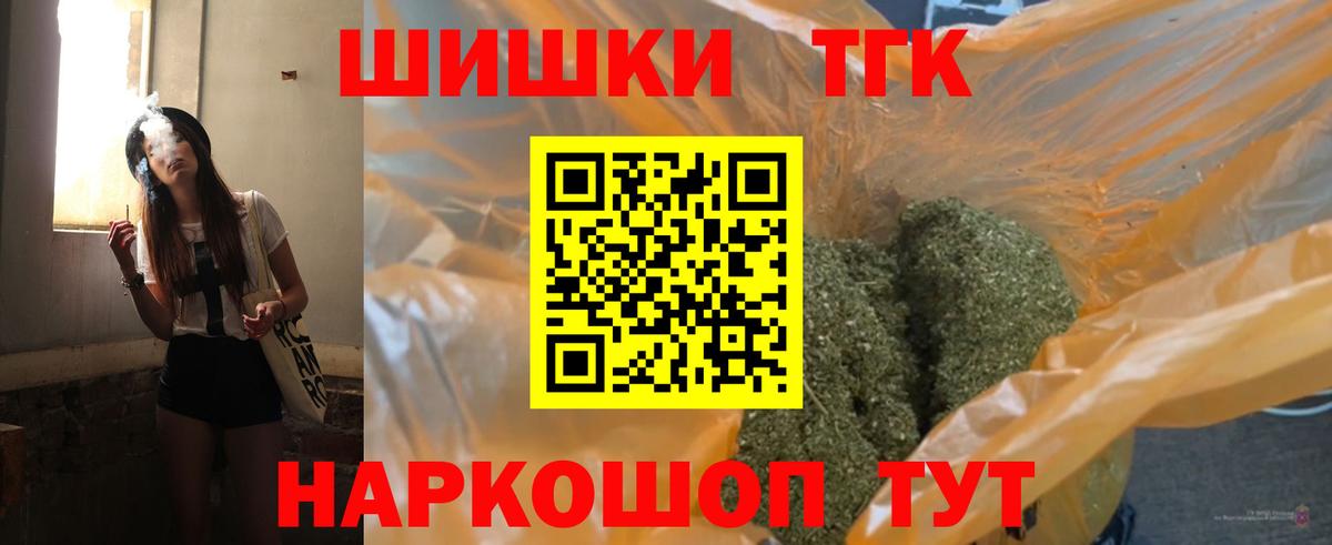 Бошки марихуана Ganja  Каннабис сатива  Киселёвск  Вход с VPN  Шишки марихуана марихуана  Конопля тримм 